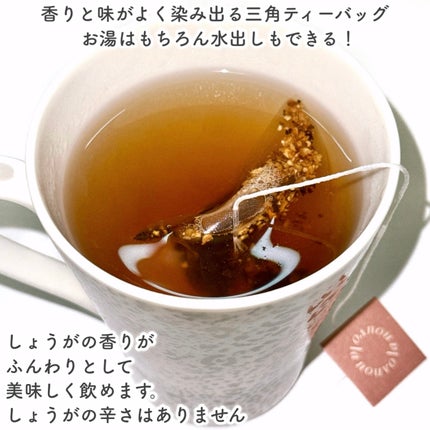 ラヌボ 韓国 美容プロテイン シェイク 黒ごま味/La nouvo/その他プロテインを使ったクチコミ(9枚目)