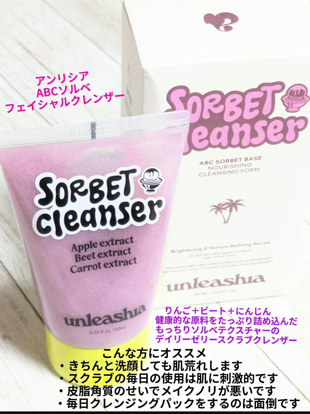 ムーンライトリキッドグリッター/unleashia/グリッターを使ったクチコミ（1枚目）