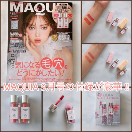 ローティント/BBIA/リップティントを使ったクチコミ(1枚目)