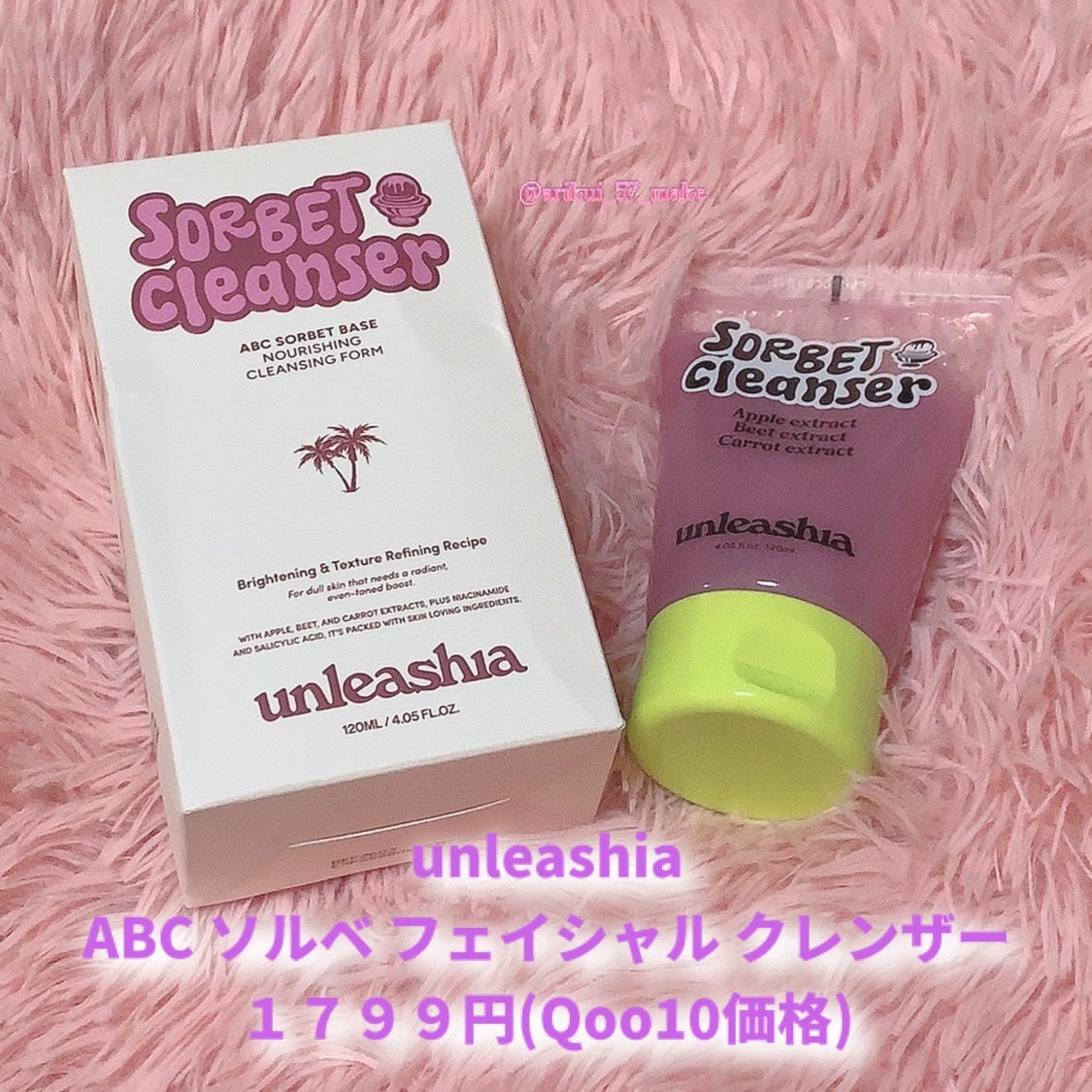 ðºãšãã¡ããŸãðº on LIPS ãâ±ã³ãããã£ãŠäŒžã³ãïŒinïŒã¯ã¬ã³ã¶ãŒ-ÍÌâºïžÍÌ-â°unl..ãïŒ2æç®ïŒ