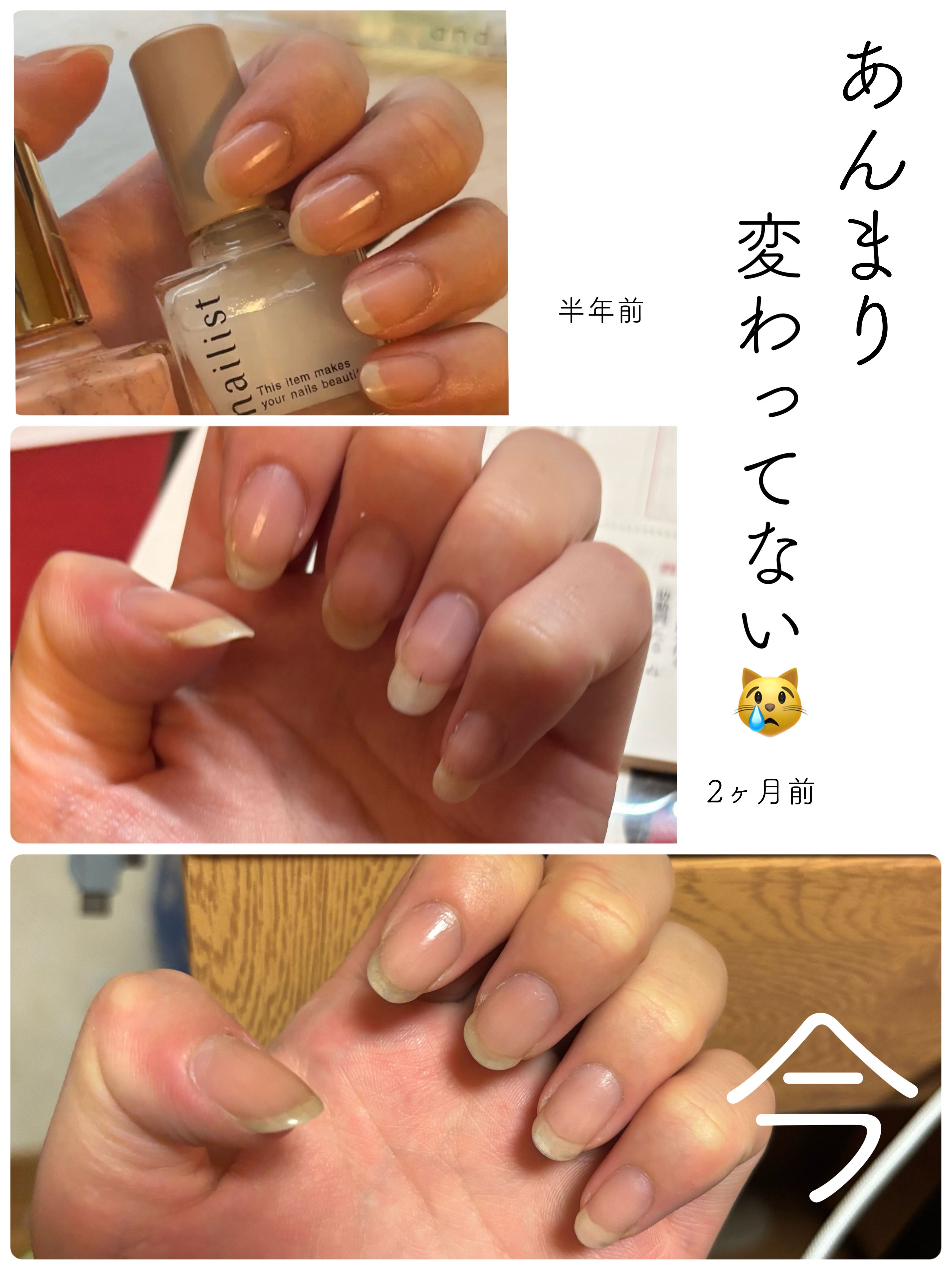 キューティクルオイル/ネイルホリック/ネイルオイル・トリートメントを使ったクチコミ（1枚目）