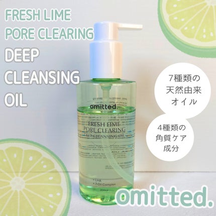 フレッシュライムLHAツヤ肌ディープクレンジングオイル/omitted./オイルクレンジングを使ったクチコミ(1枚目)