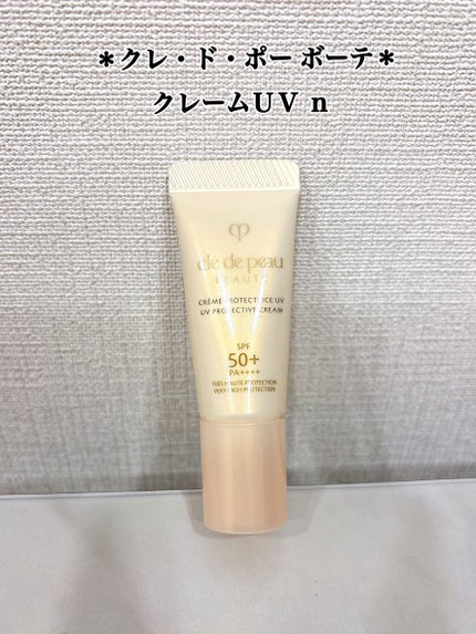 クレームUV n/クレ・ド・ポー ボーテ/化粧下地を使ったクチコミ(1枚目)