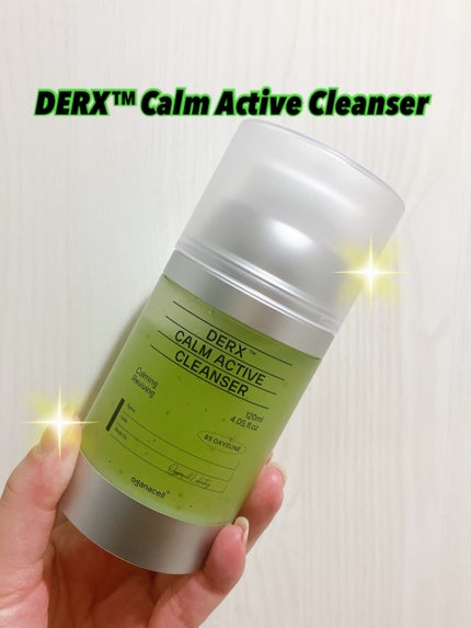 ダーマアールエックス カム アクティブ クレンザー/OGANACELL/クレンジングジェルを使ったクチコミ(2枚目)