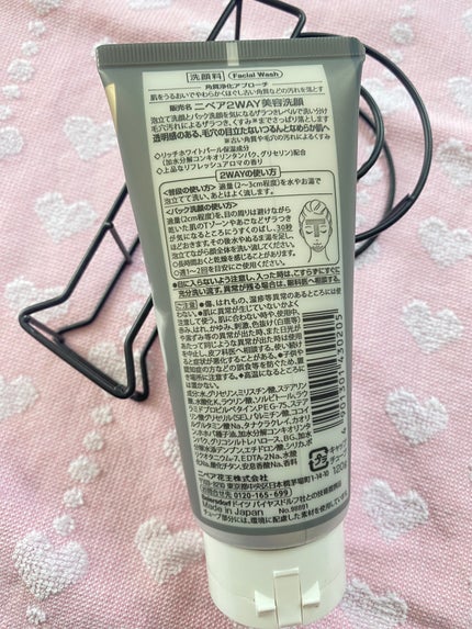 ニベア2WAY美容洗顔/ニベア/洗顔フォームを使ったクチコミ(2枚目)
