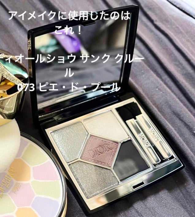 ディオールショウ サンク クルール/Dior/アイシャドウを使ったクチコミ(4枚目)