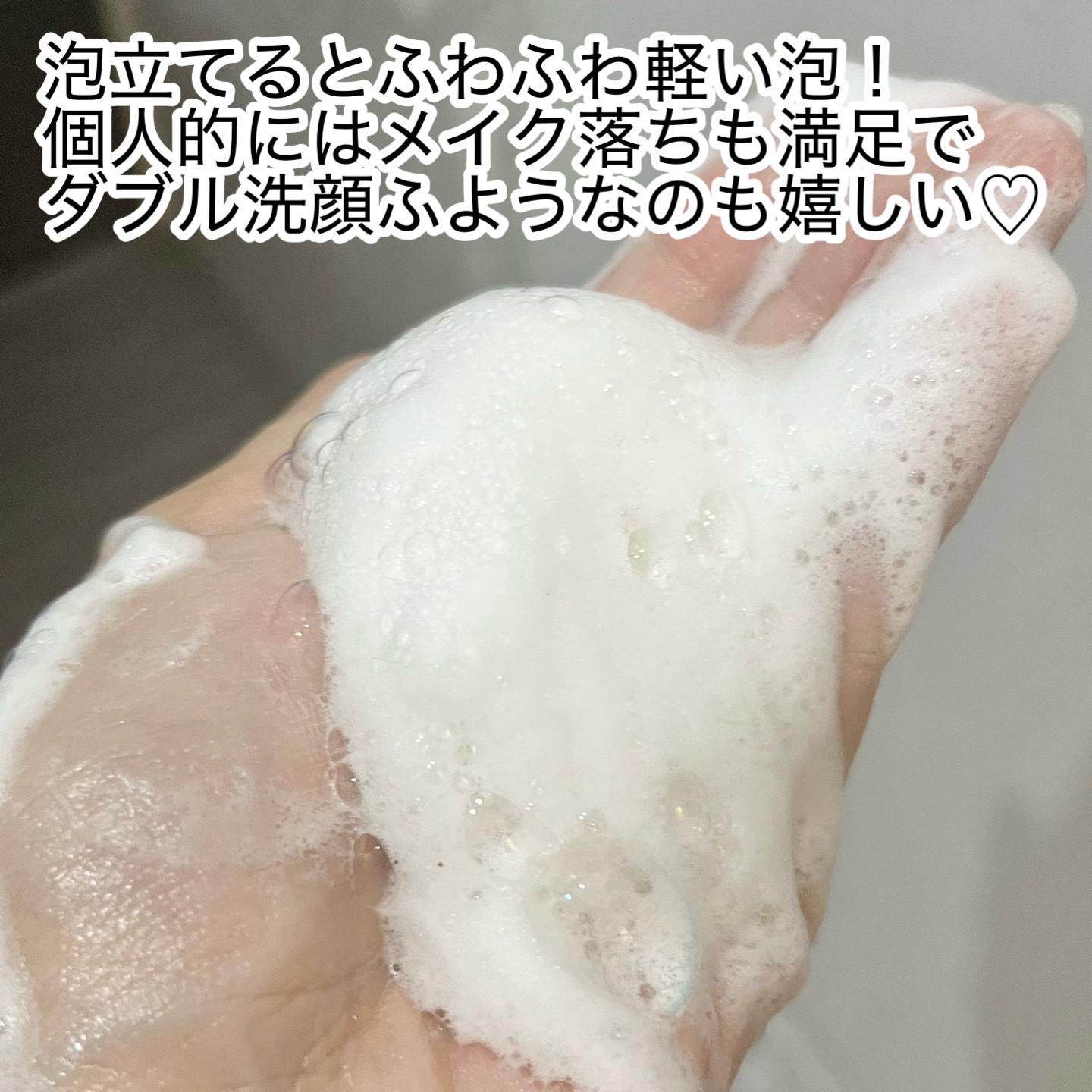 オガナセルダマアルエックスクレンザー/OGANACELL/その他洗顔料を使ったクチコミ（3枚目）