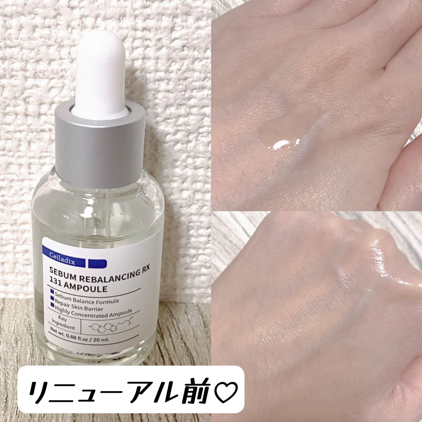 131 ポア クリアリング セラム/Celladix/美容液を使ったクチコミ(2枚目)