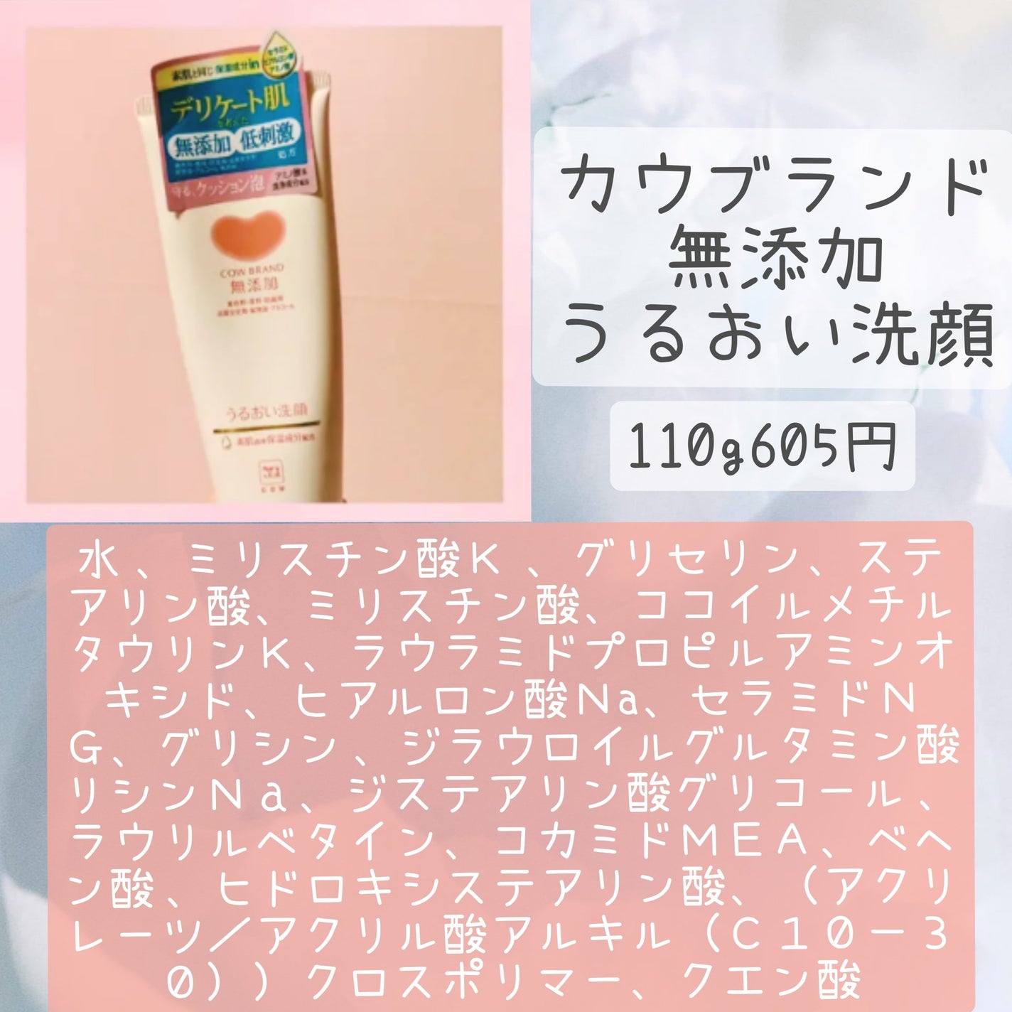 セラミドスキンケア クリアソープバー/エトヴォス/洗顔石鹸を使ったクチコミ(4枚目)