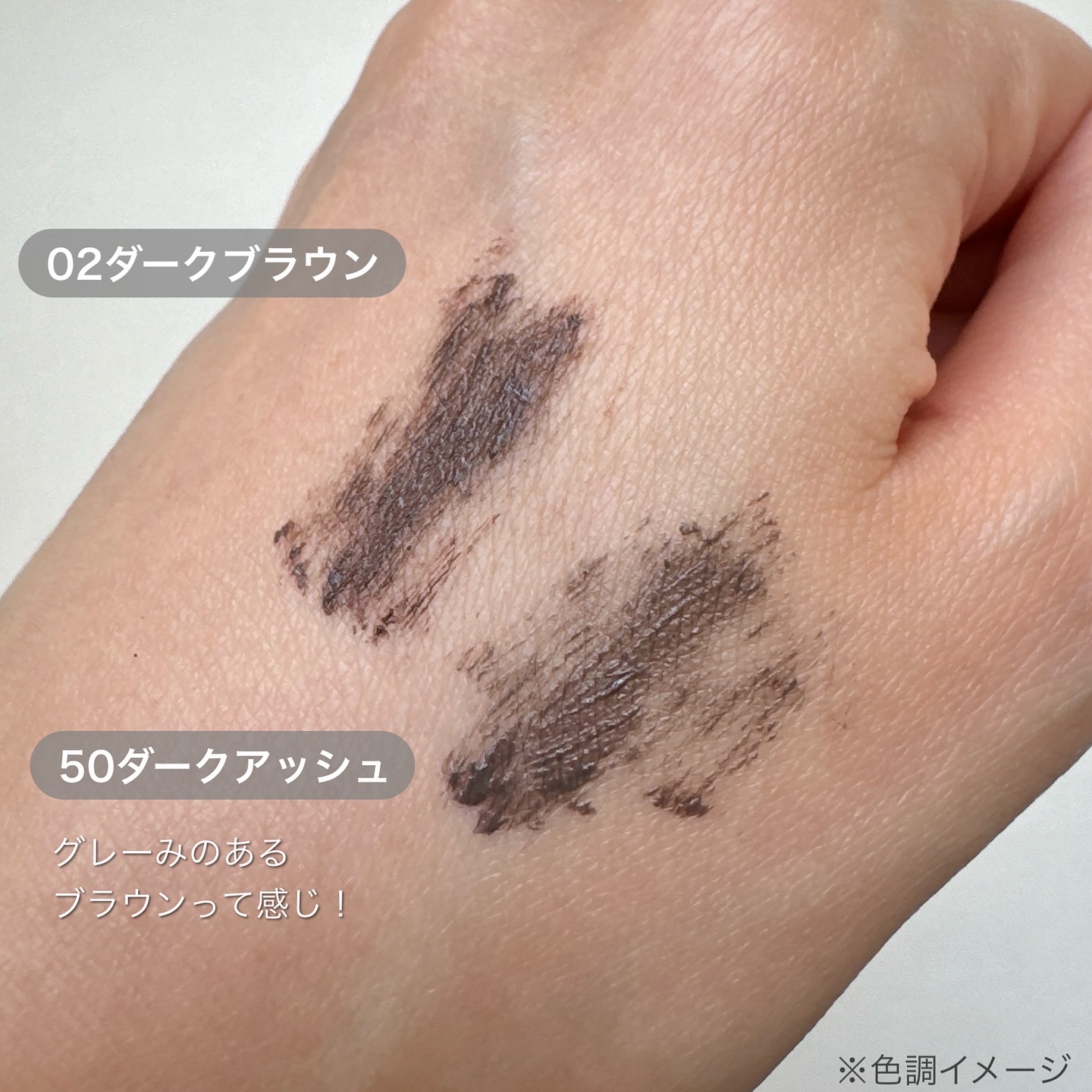 ヒロインメイク リアルラッシュマスカラ アドバンストフィルム/ヒロインメイク/マスカラを使ったクチコミ（3枚目）