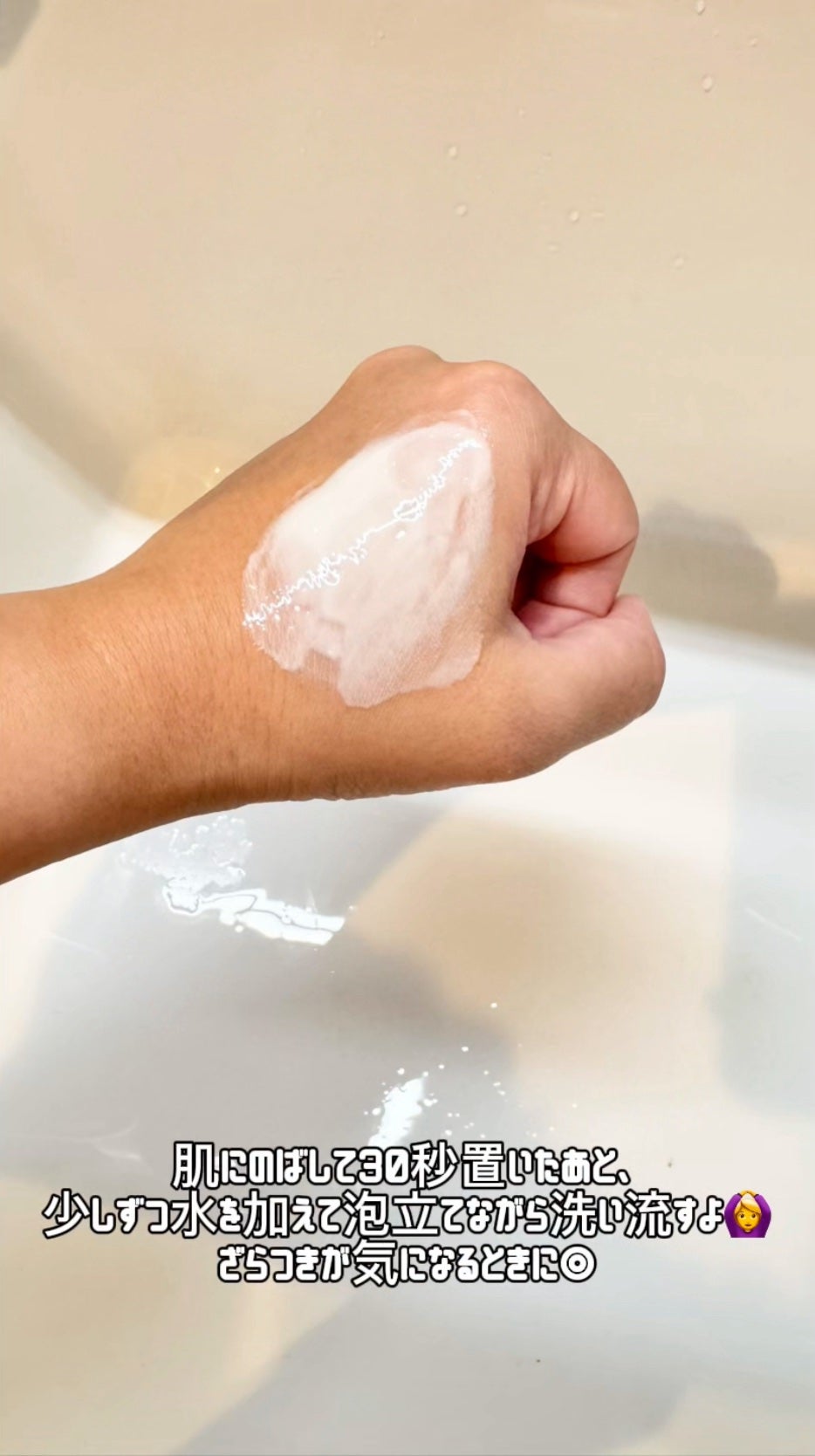 ニベア2WAY美容洗顔/ニベア/洗顔フォームを使ったクチコミ(6枚目)