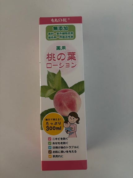 薬用 桃の葉ローション/オリヂナル/化粧水を使ったクチコミ(1枚目)