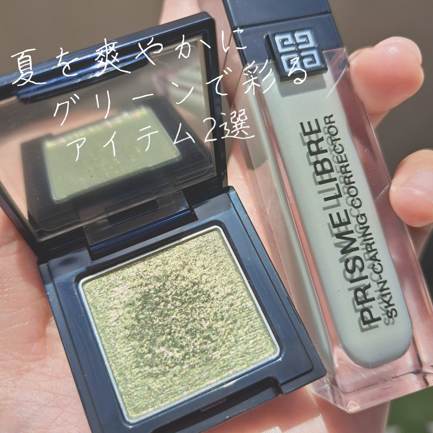 ラズル アイカラー/エレガンス ラズル /単色アイシャドウを使ったクチコミ(1枚目)