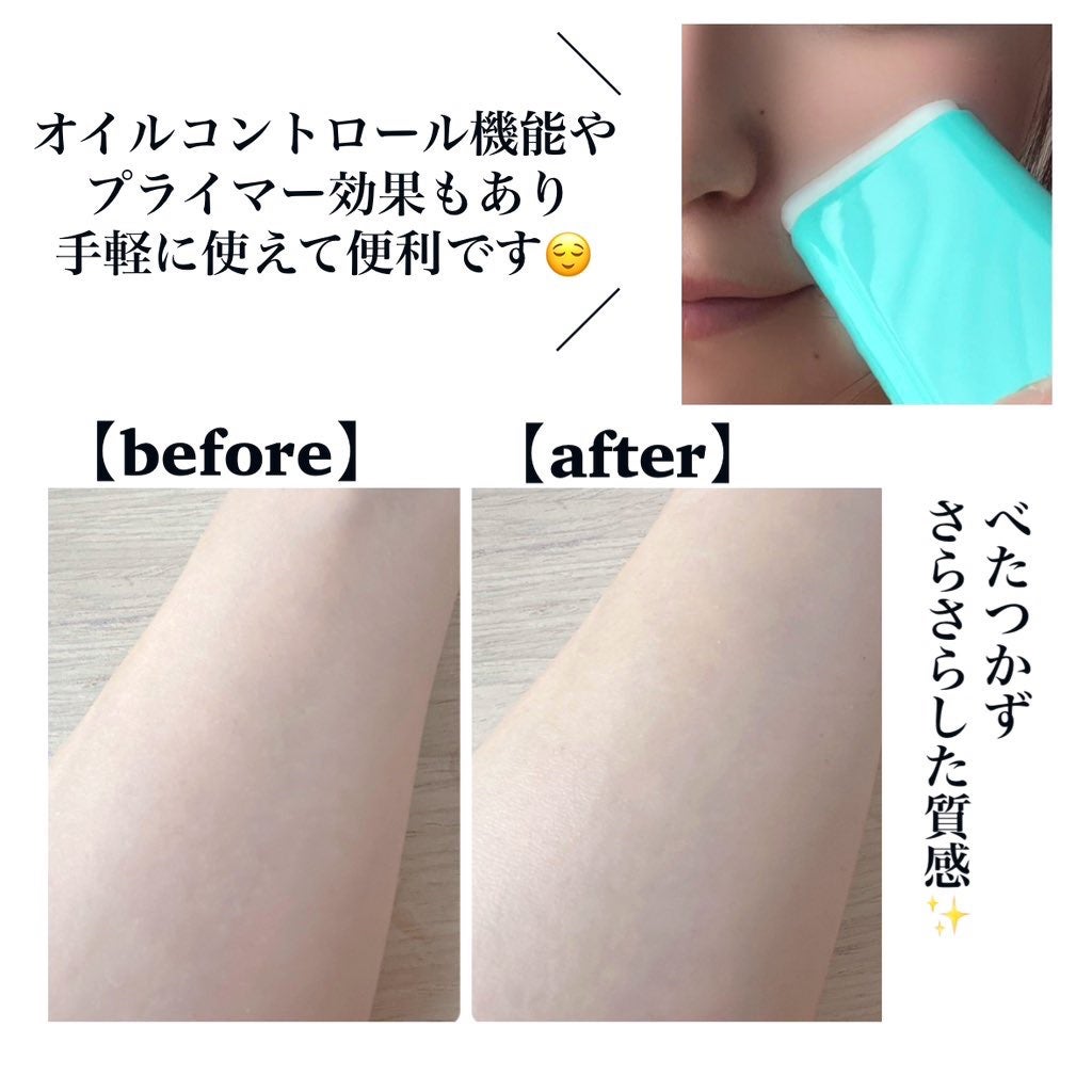 ムードチェンジリップバーム/オブジェ/リップバームを使ったクチコミ(3枚目)