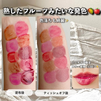 デューティント/AMUSE/リップティントを使ったクチコミ(5枚目)