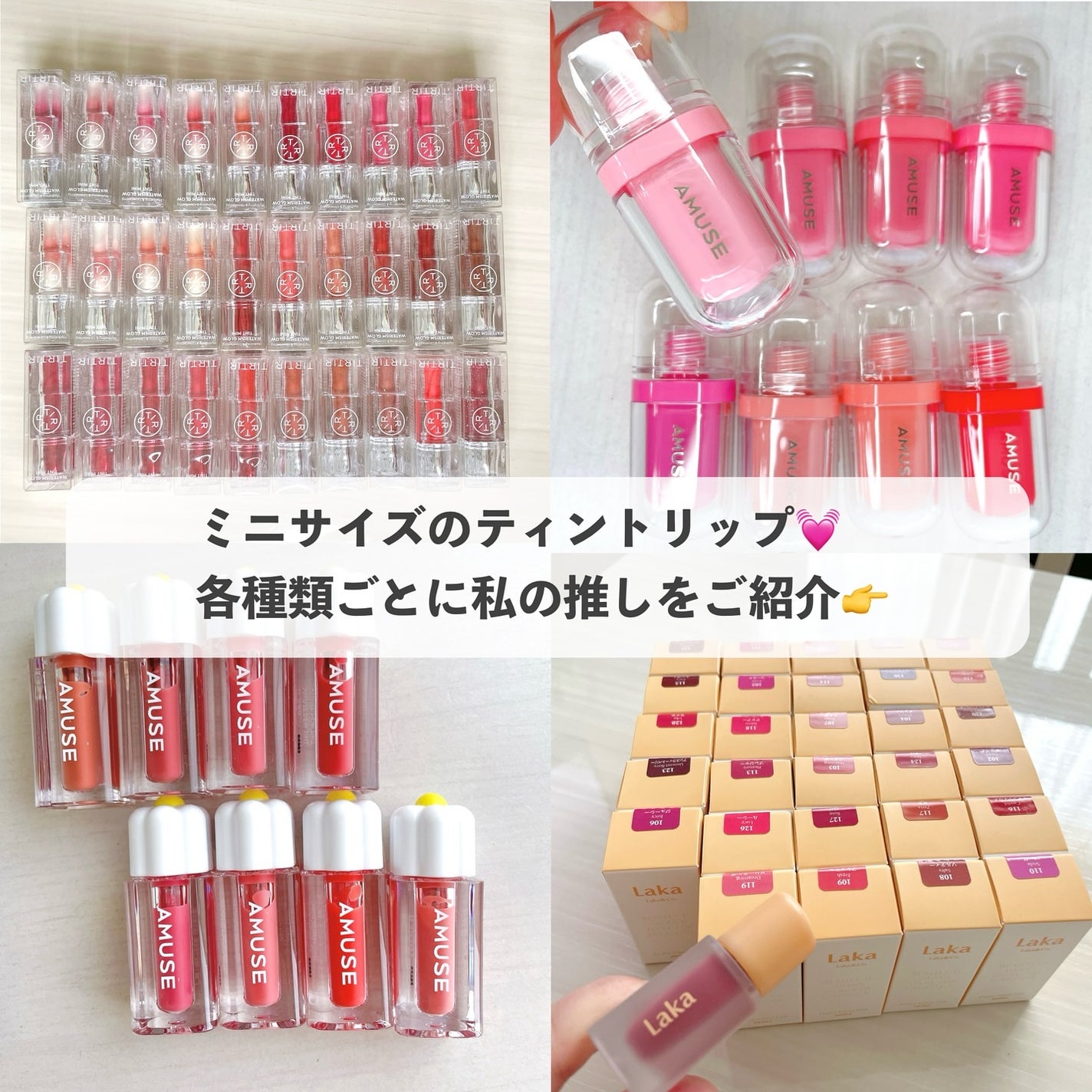 デューティント/AMUSE/リップティントを使ったクチコミ(3枚目)