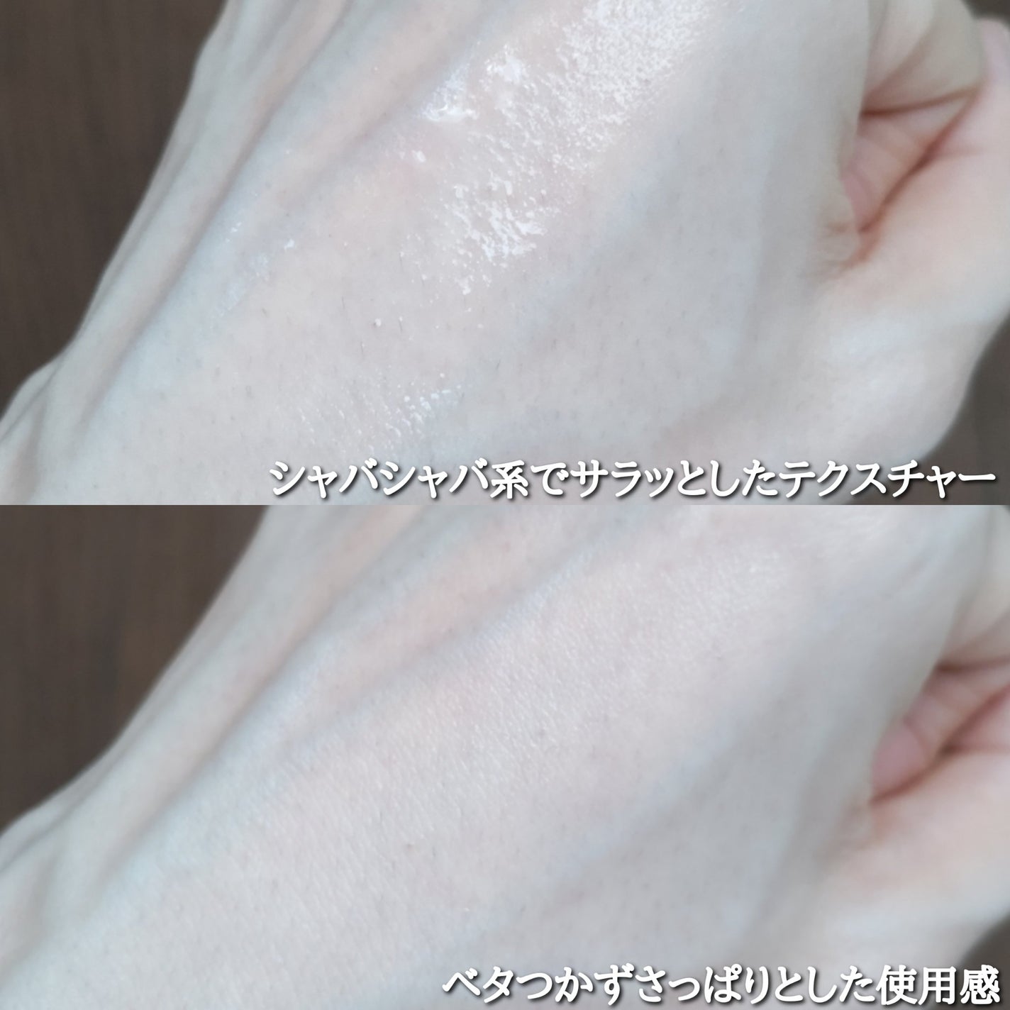 薬用美白化粧水/WHITELE FIFTH/ミスト状化粧水を使ったクチコミ(6枚目)