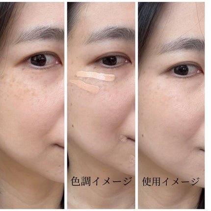 スタジオ ラディアンス 24 ルミナス コンシーラー/M・A・C/リキッドコンシーラーを使ったクチコミ(5枚目)