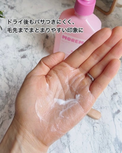 ウォータートリートメントミラクル10/moremo/洗い流すヘアトリートメントを使ったクチコミ(4枚目)