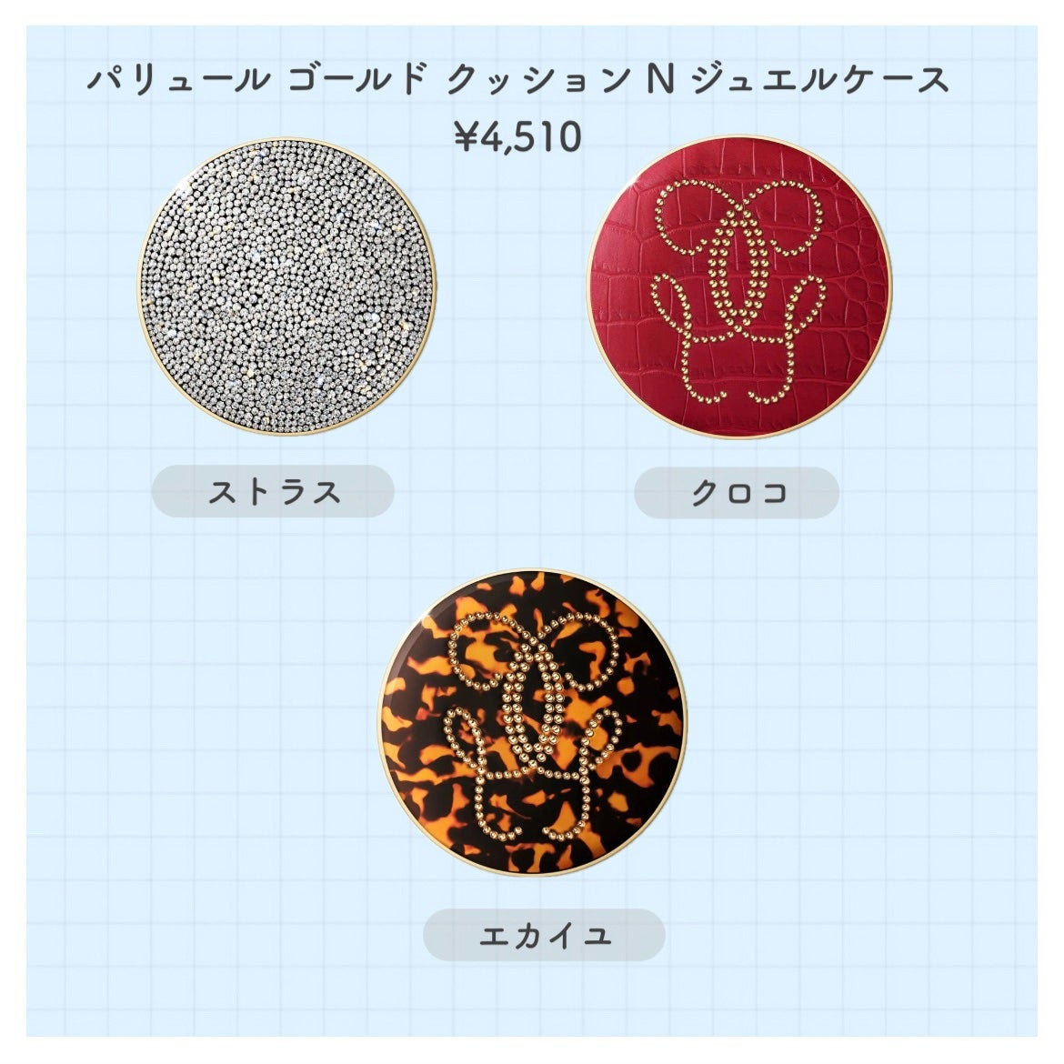 パリュール ゴールド クッション N/GUERLAIN/クッションファンデーションを使ったクチコミ(2枚目)