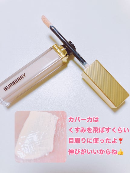 バーバリー ビヨンド ラディアンス ルミナス プライマー/Burberry Beauty/化粧下地を使ったクチコミ(3枚目)