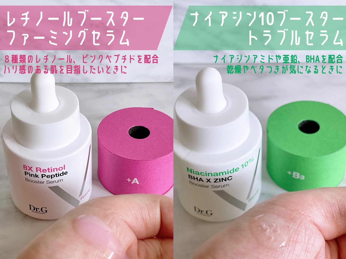 3D ビタミンC ナイアシンアミド 5% ブースター ブライトニング セラム/Dr.G/美容液を使ったクチコミ（3枚目）