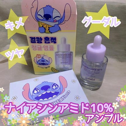 グリーンタンジェリンナイアシンアミド10ブレミッシュアンプル/goodal/美容液を使ったクチコミ(1枚目)
