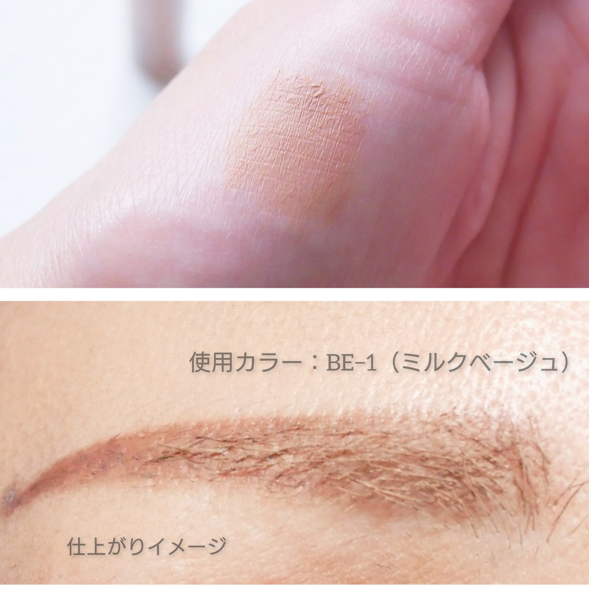 ケイト 3DアイブロウカラーZ/KATE/眉マスカラを使ったクチコミ（3枚目）