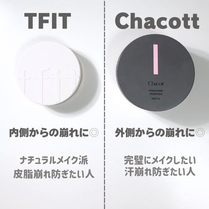 フィニッシングパウダー マット/チャコット・コスメティクス/ルースパウダーを使ったクチコミ(10枚目)