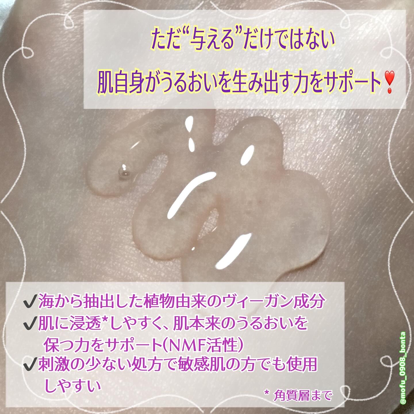 グロウキャビアアンプル/SELEVE/美容液を使ったクチコミ（3枚目）