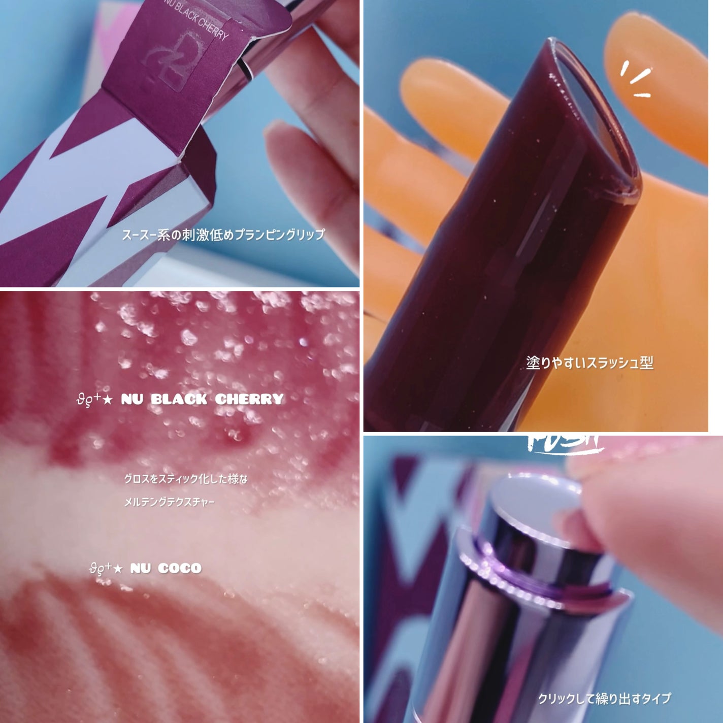 グレイズリップチェンジャー/TWO SLASH FOUR/口紅を使ったクチコミ(2枚目)