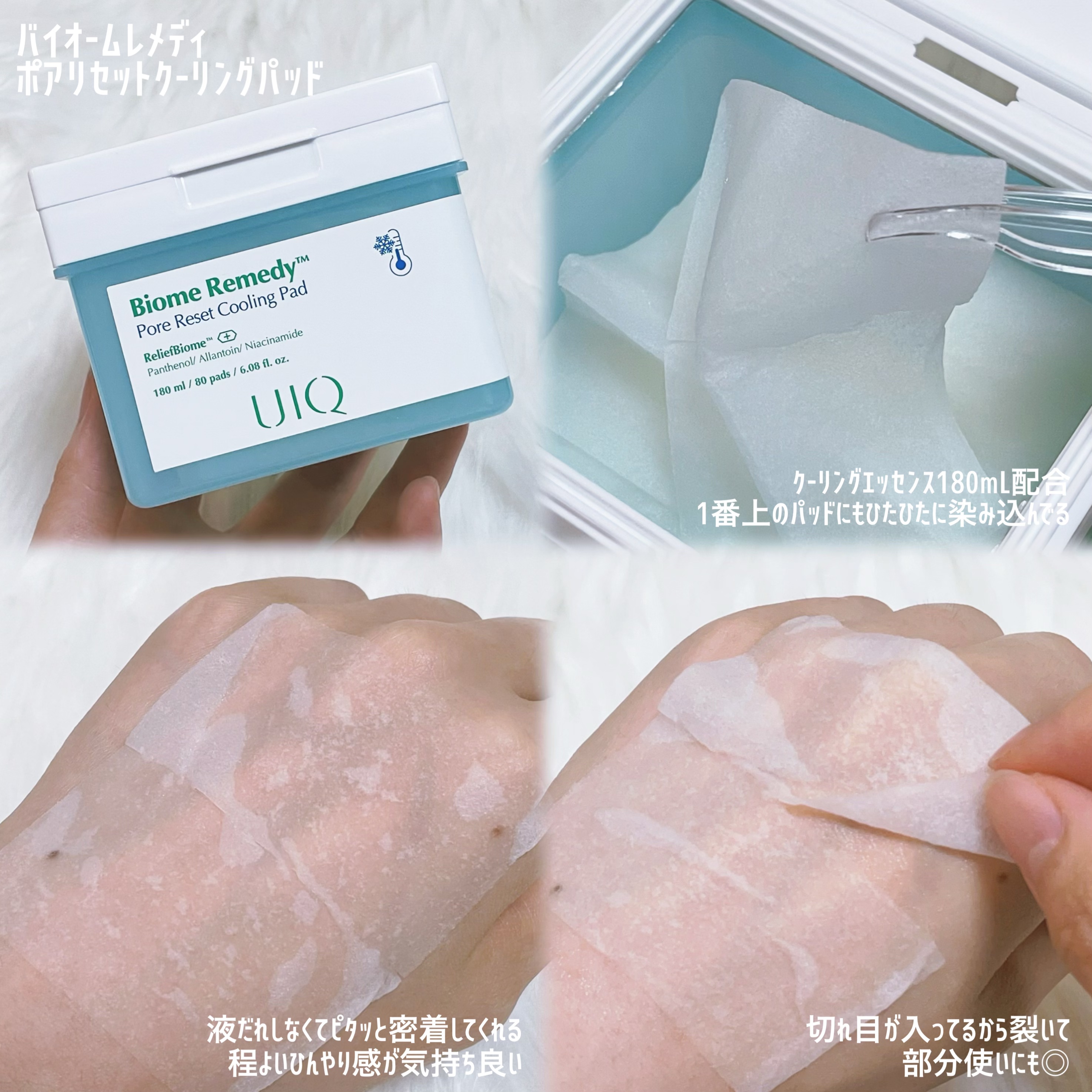 バイオームレメディパープルトーンアップUVクリーム/UIQ/日焼け止めクリームを使ったクチコミ（3枚目）