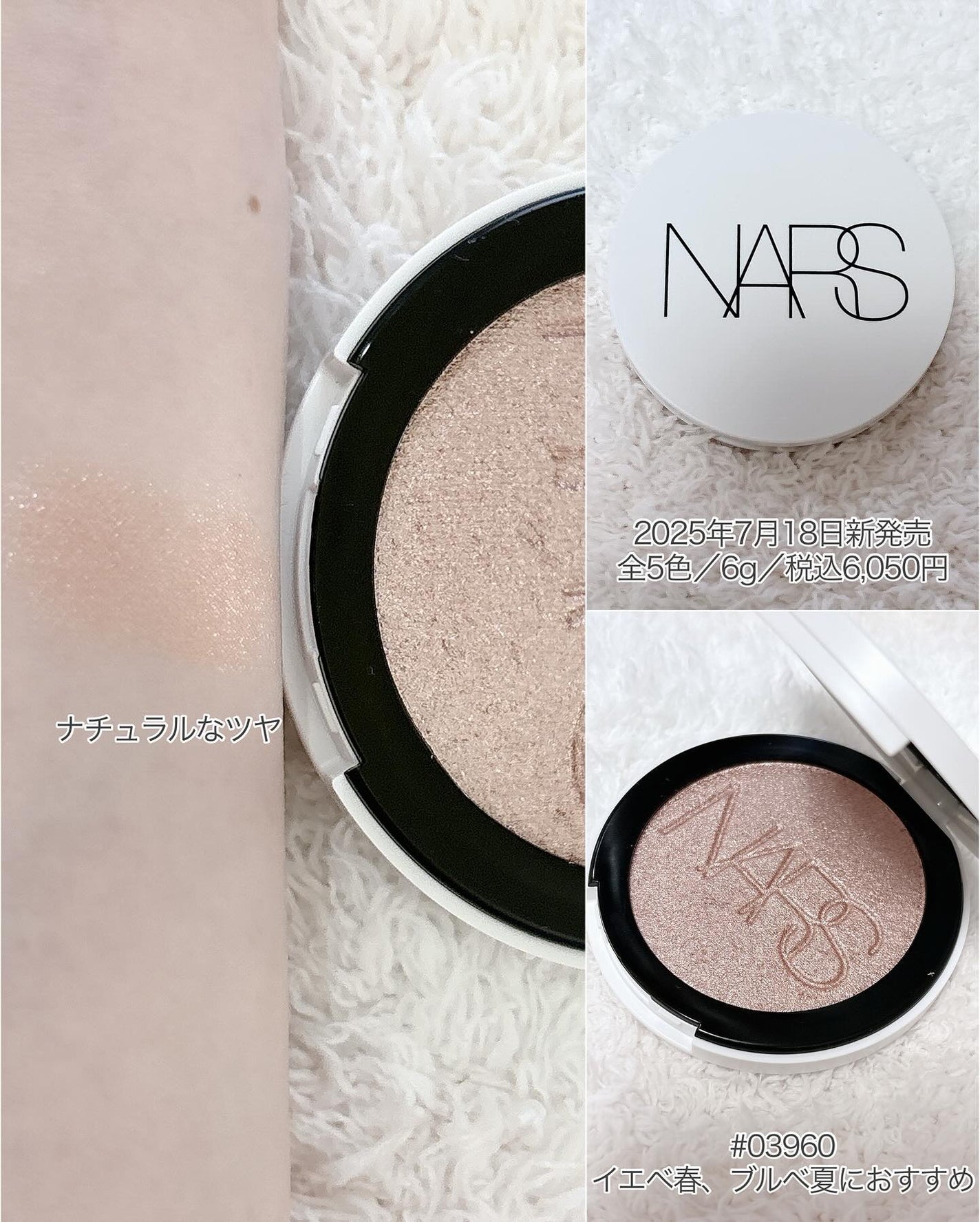 NARS ライトリフレクティング ルミナイジングパウダー/NARS/パウダーハイライトを使ったクチコミ(3枚目)