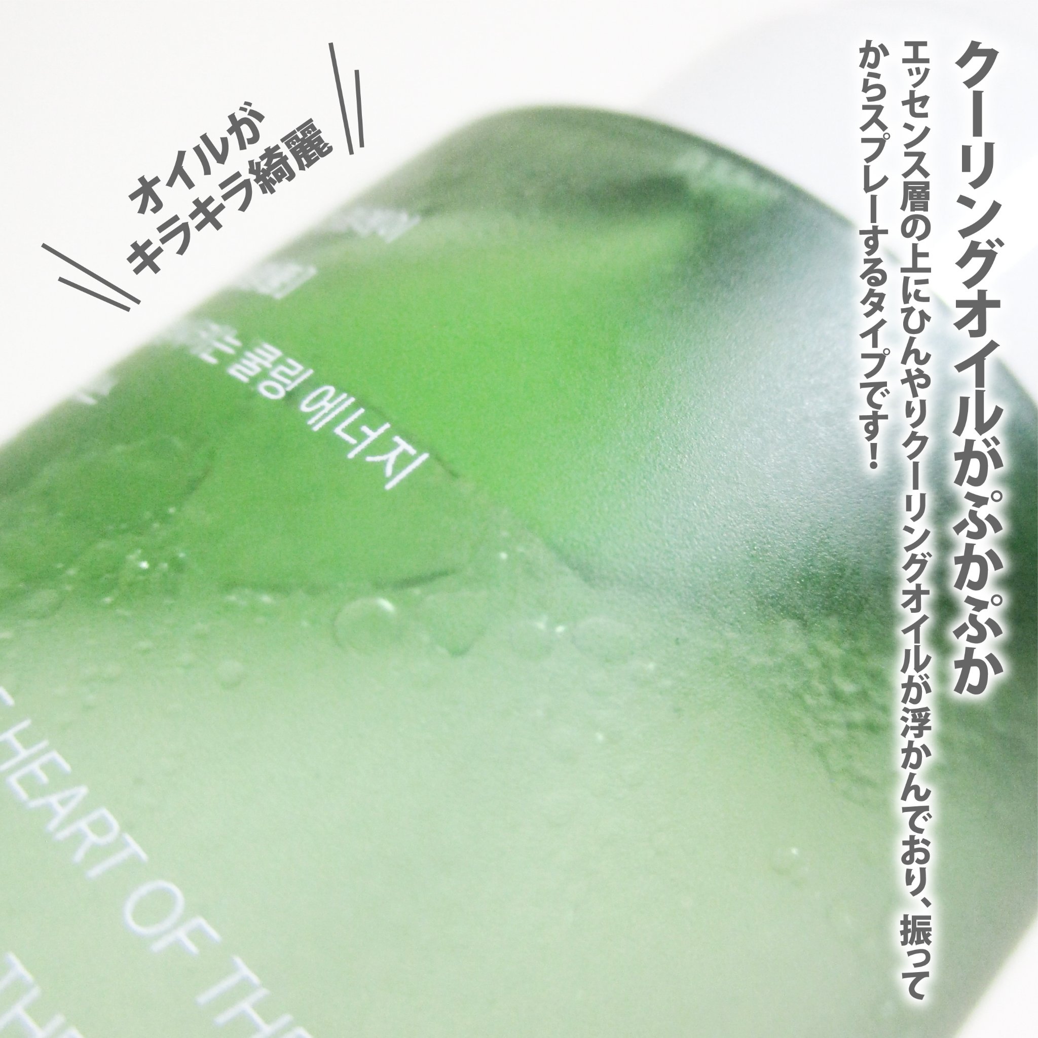 シティブリーズ32度フェイシャルスプレー/urbanand/その他スキンケアを使ったクチコミ（3枚目）