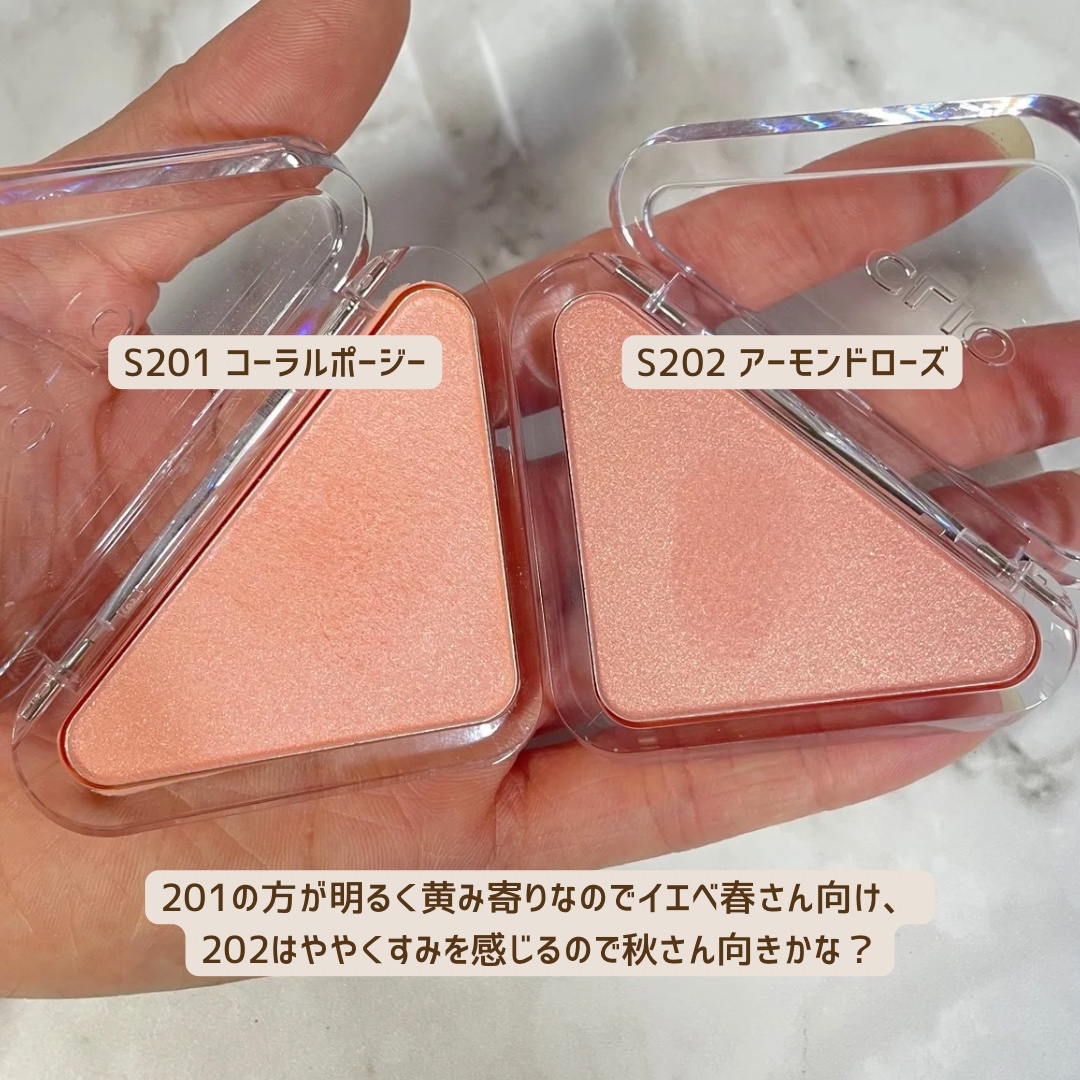 エッセンシャルブラッシュタップ/CLIO/パウダーチークを使ったクチコミ（3枚目）