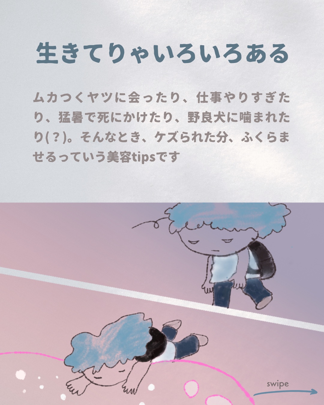 ローズマリー スカルプクレンジング/WELEDA/頭皮クレンジングを使ったクチコミ（2枚目）