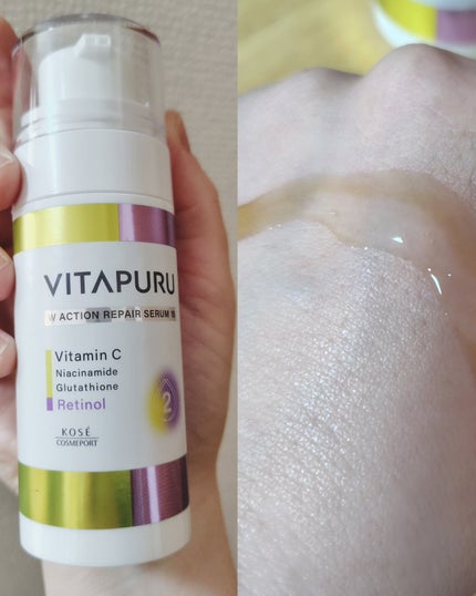 ビタプル ダブルアクション リペアセラム 15/VITAPURU/美容液を使ったクチコミ(3枚目)