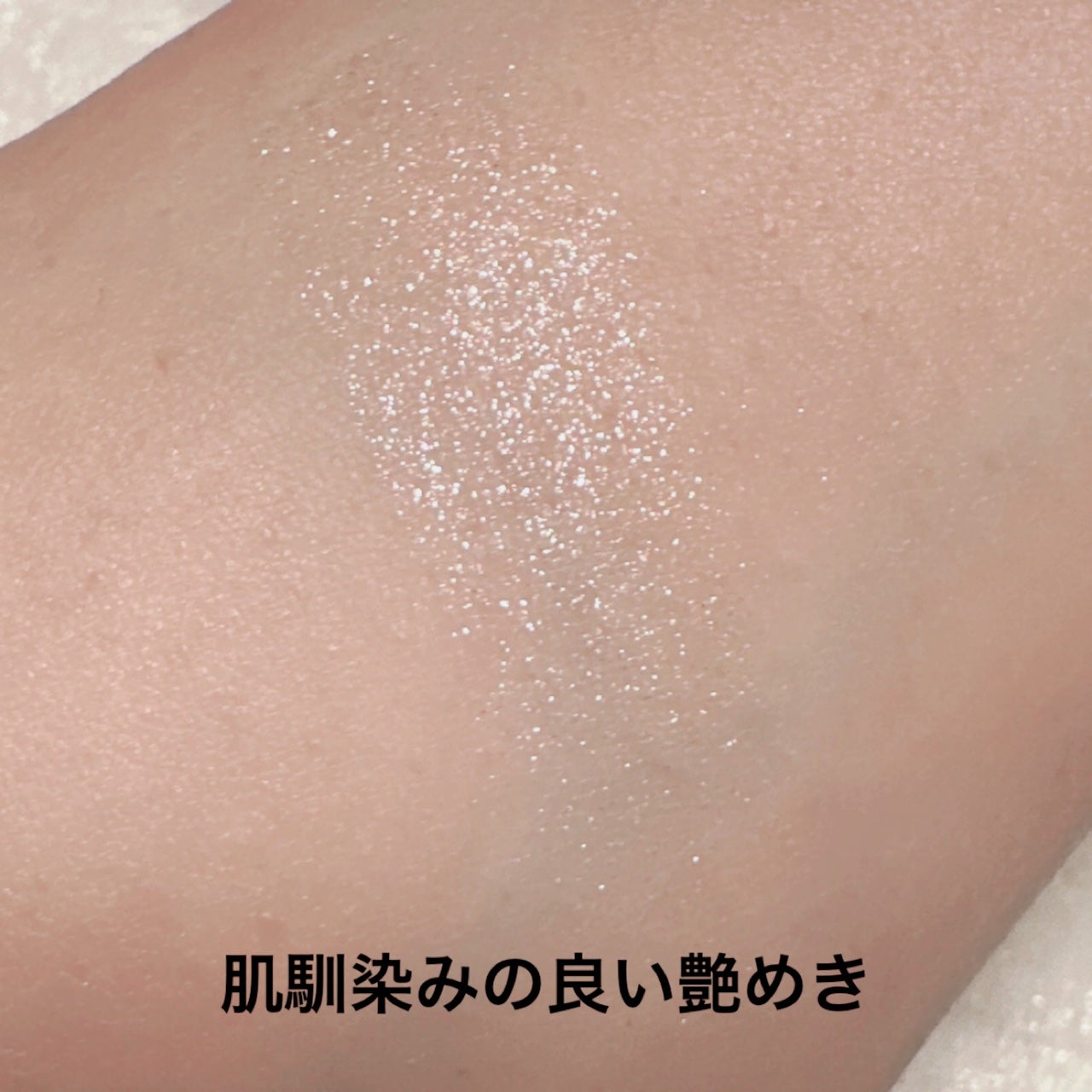 シングルアイシャドウ/hince/単色アイシャドウを使ったクチコミ(3枚目)