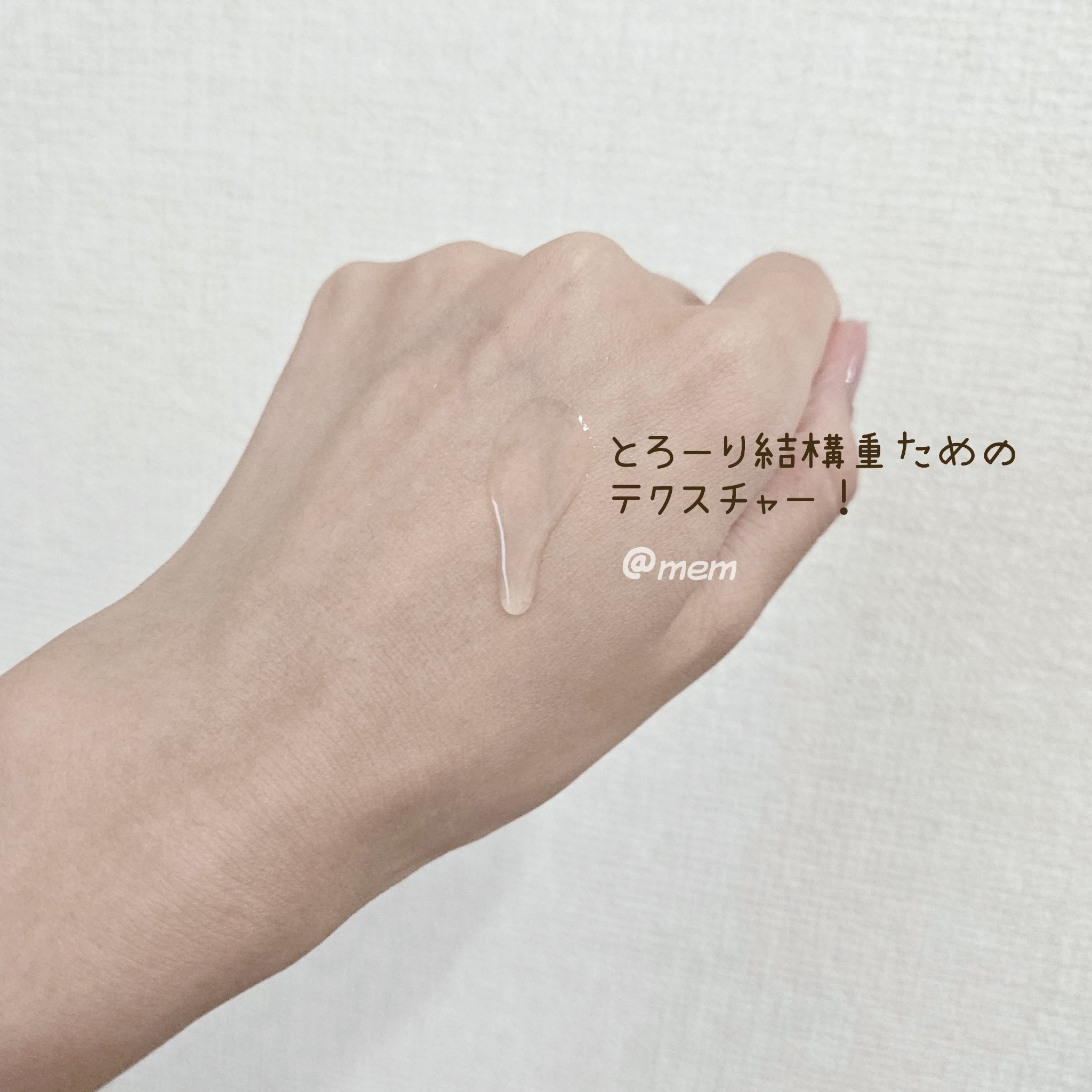 プルント ディープモイスト美容液ヘアオイル/Purunt./ヘアオイルを使ったクチコミ（3枚目）