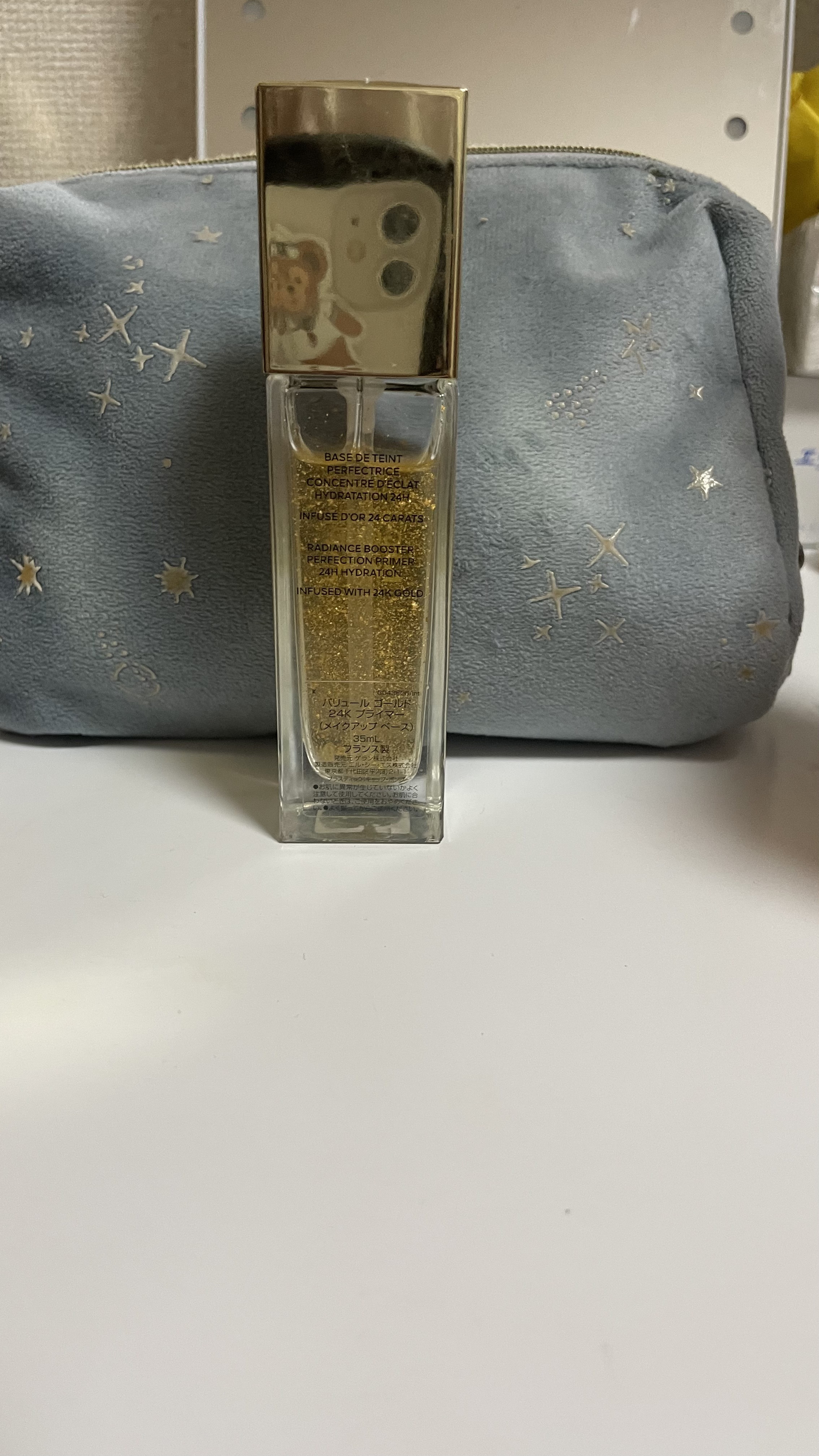 パリュール ゴールド 24K プライマー ピンク ゴールド（35ml