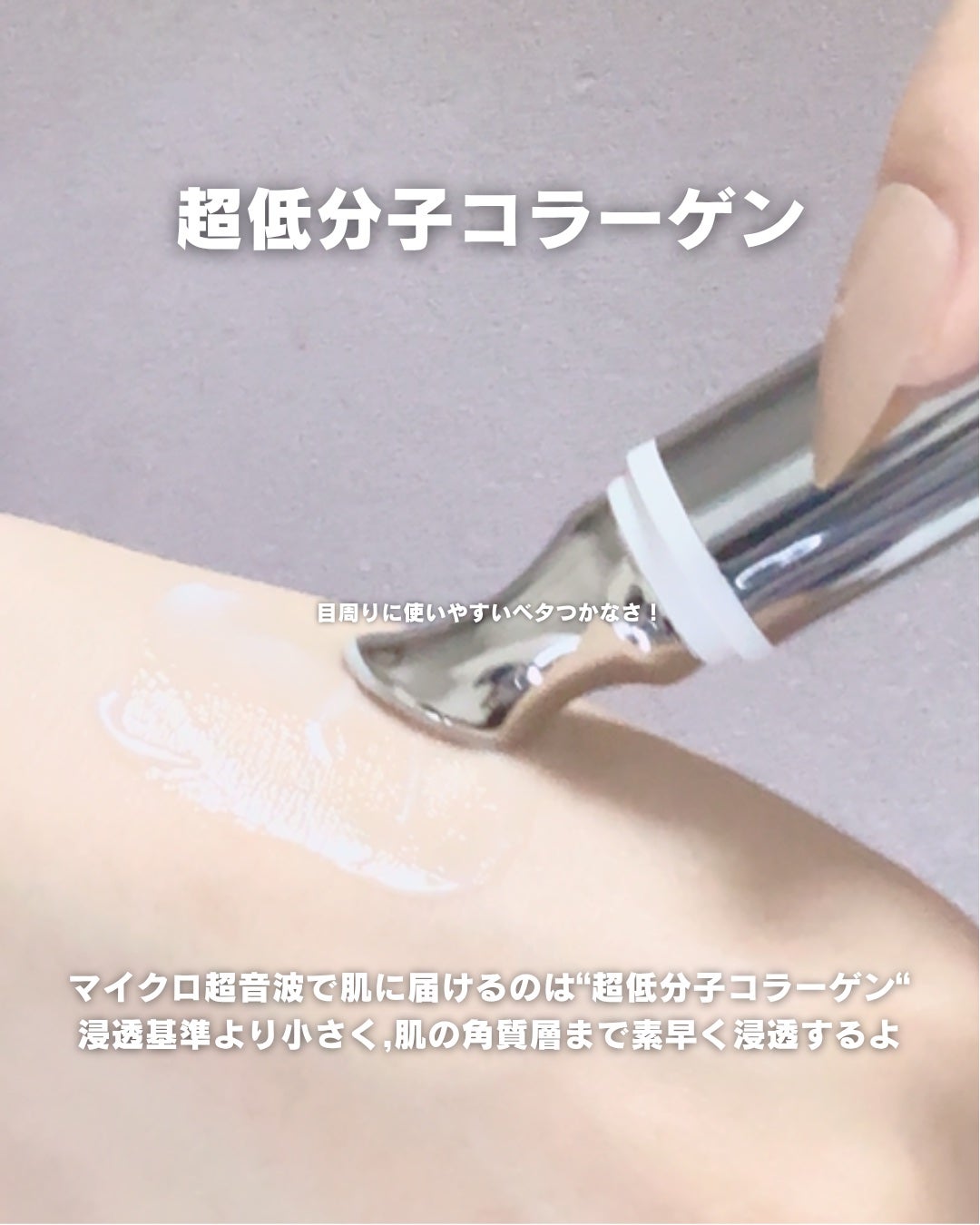 リプダム オートアイクリーム/Dr.Twenty Project/アイケア・アイクリームを使ったクチコミ(3枚目)