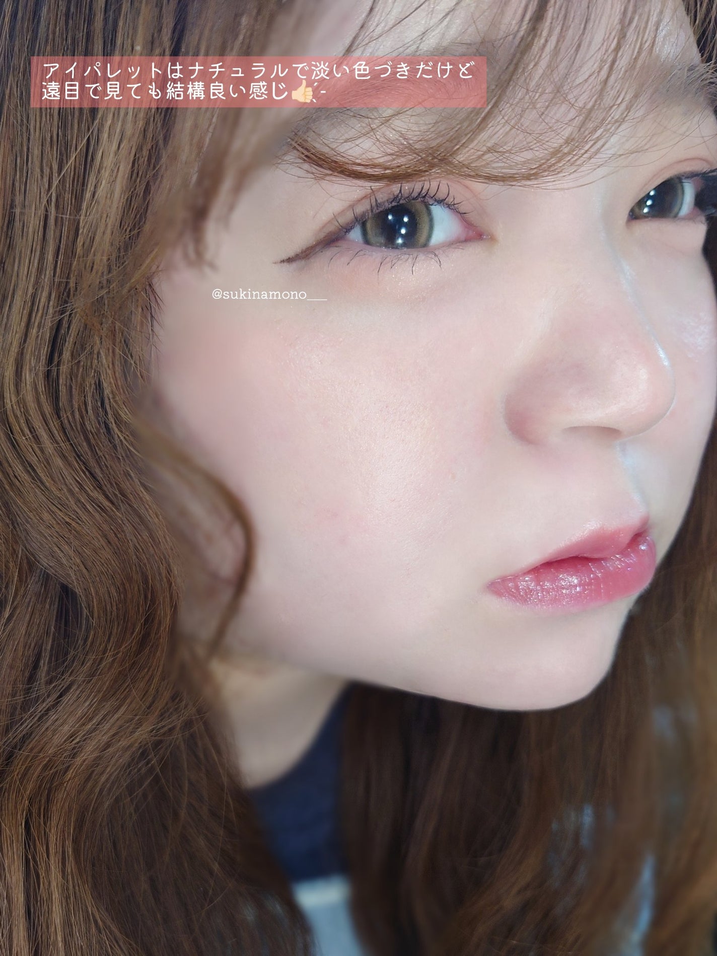 TOPARDS 1day/TOPARDS/ワンデー(1DAY)カラコンを使ったクチコミ(2枚目)