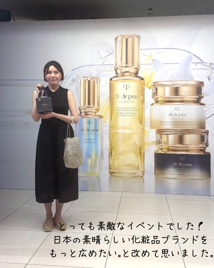 elan_lotus on LIPS 「cledepeauBEAUTÉ美しい肌への鍵🔑クレ・ド・ポー ..」(9枚目)