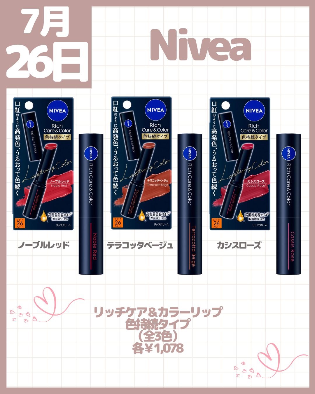 カラフルネイルズ/キャンメイク/マニキュアを使ったクチコミ（2枚目）