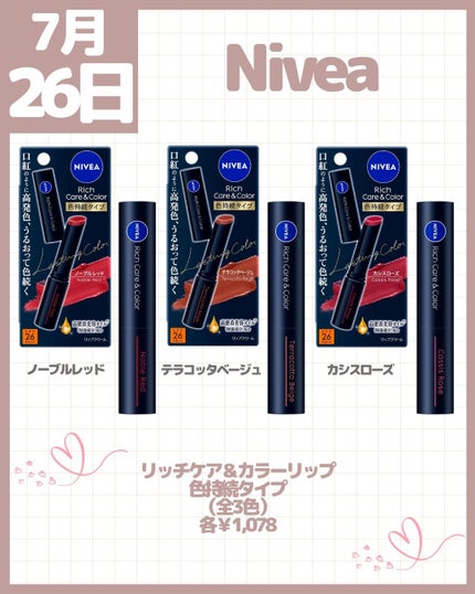 カラフルネイルズ/キャンメイク/マニキュアを使ったクチコミ(2枚目)