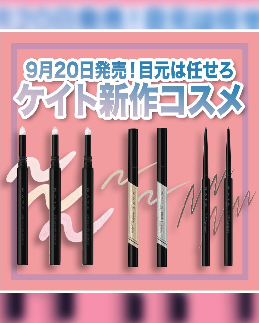 ダブルラインエキスパート/KATE/リキッドアイライナーを使ったクチコミ(1枚目)