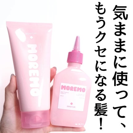 ウォータートリートメントミラクル10/moremo/洗い流すヘアトリートメントを使ったクチコミ(5枚目)