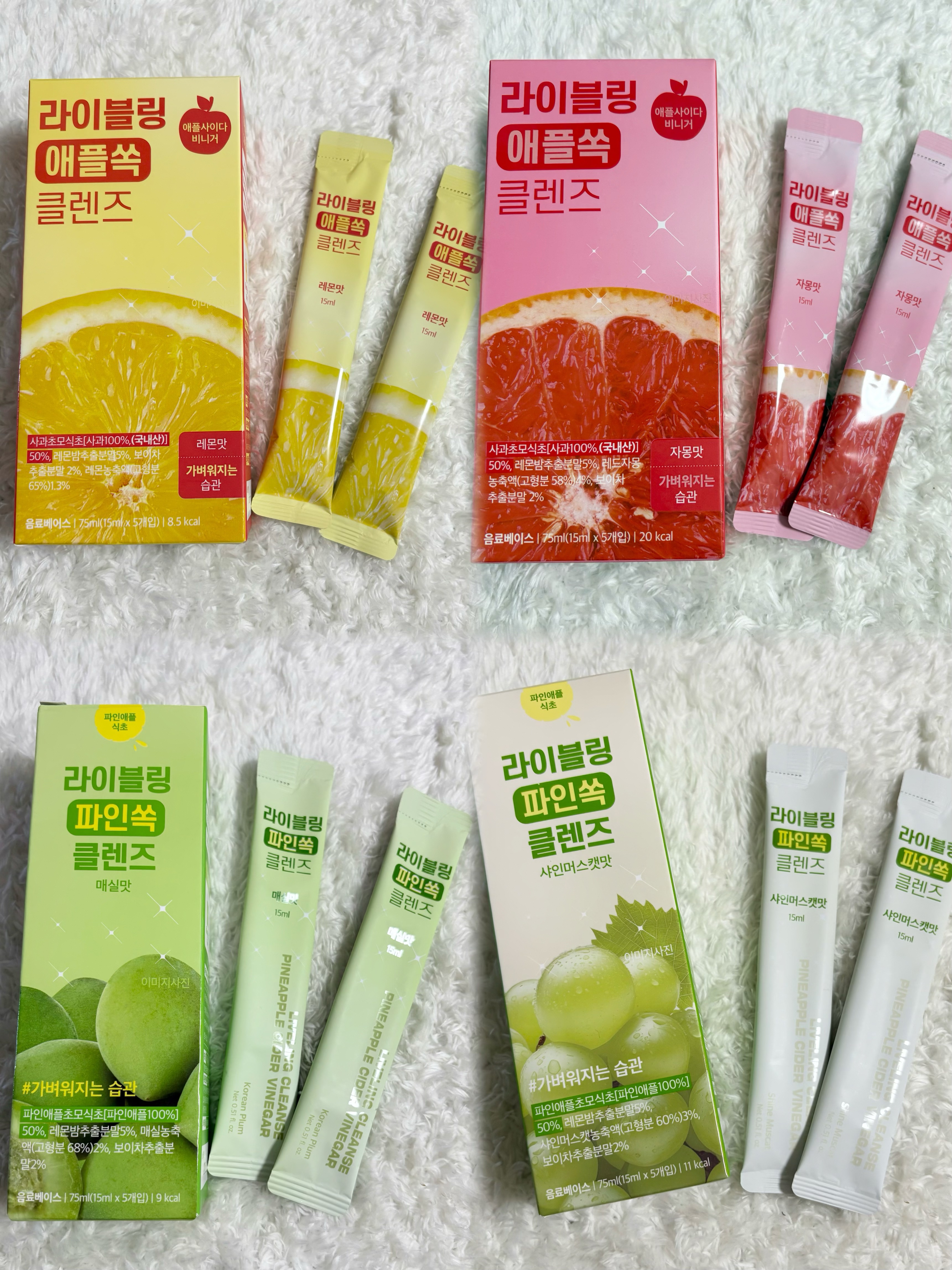 ライブリングアサビクレンズ/LIVELING/酵素ドリンクを使ったクチコミ（2枚目）