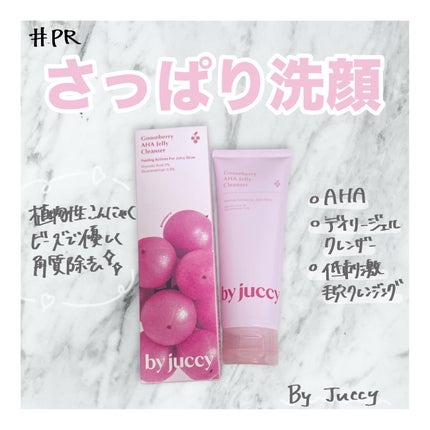 Gooseberry AHA Jelly Cleanser/By Juccy/クレンジングジェルを使ったクチコミ(1枚目)