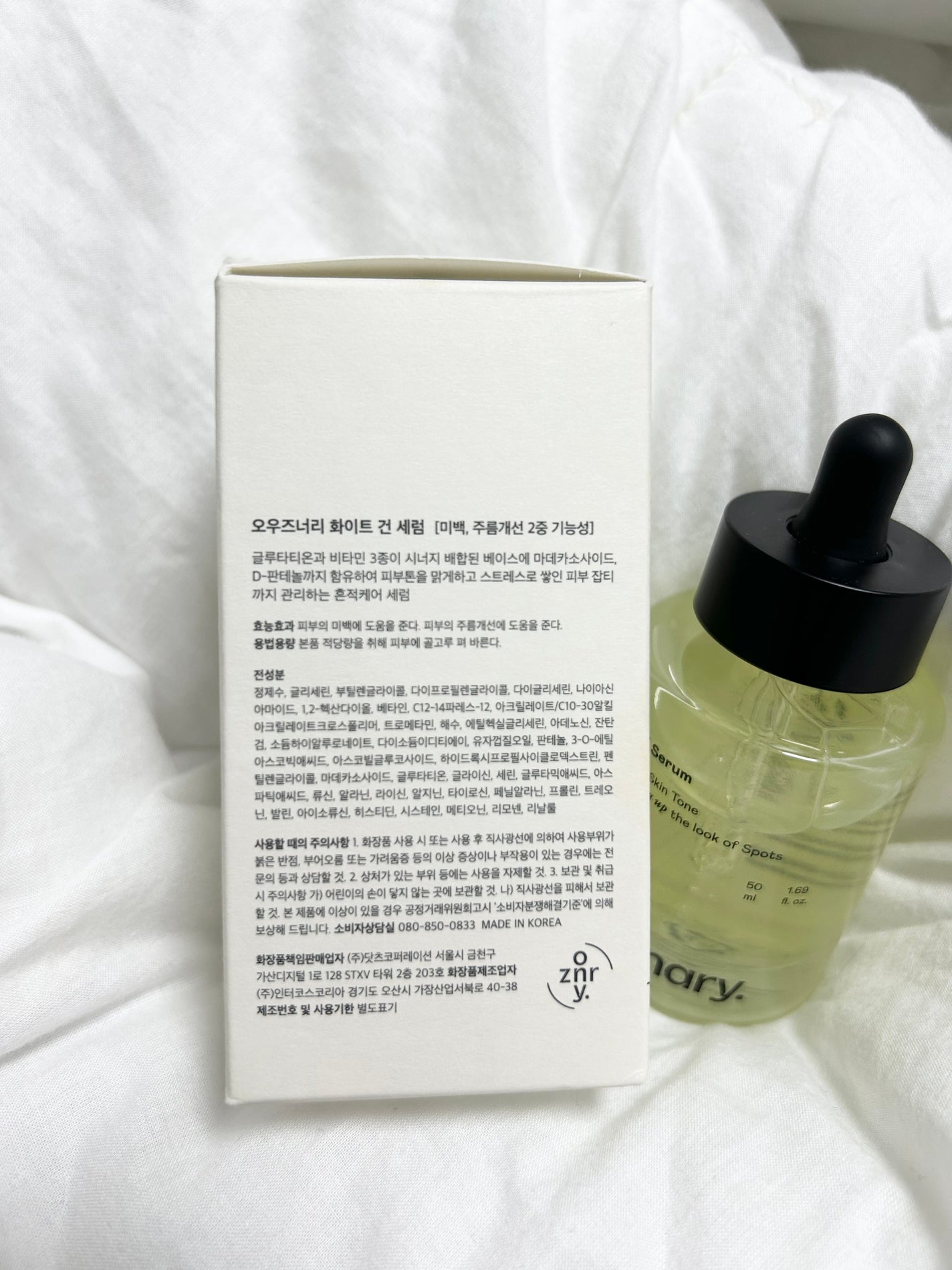 ビタ3セラム/オーズナリー/美容液を使ったクチコミ(3枚目)